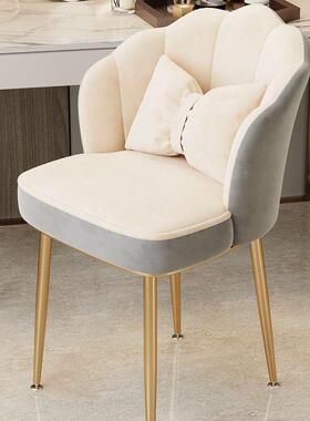 化网妆10736子椅靠背简约轻奢生卧室凳女子家用梳妆台美甲椅红花