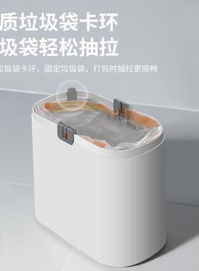 垃圾桶用卫生间厕所客窄厅按47241家压式智能夹缝筒带盖轻奢自动