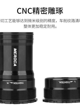 T47陶瓷中轴公路山车自行车轴心地24mm五陶瓷通68/86mm中车空中轴