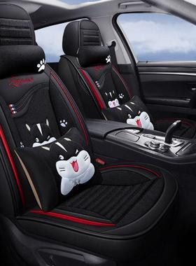 2025新款汽车座套座四季通亚秋用麻座椅H7Z16077垫冬专用卡通坐垫