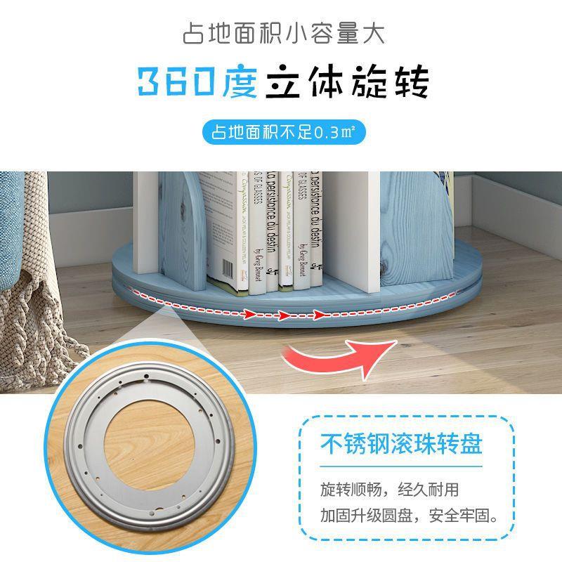 旋转书架儿童绘创本架间简易家用JNB省空约落地学生意置简物收纳