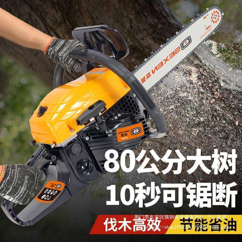 进口大功率油锯伐木锯汽油锯伐树油锯大马力砍树机锯小型家用