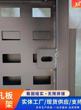 瓷砖展示架无限拼接厚孔38788板挂冲墙展架式直立加洞洞板瓷砖样