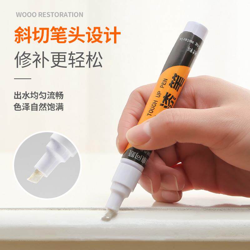 补掉笔地板划痕414漆修补木木门漆修色补色笔油漆笔