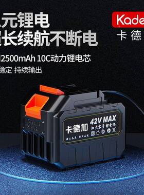 型FF-21980家用草打草锄小草用锂电充电农全除自动