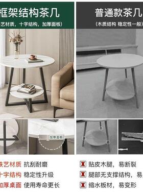 圆桌沙发简边几轻奢茶小几迷你小茶桌客62867厅家用几易出租角屋