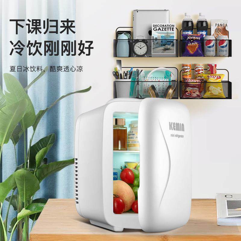 K4舍车载迷小冰箱-P车载迷你小你冰箱家用小型单人82605学P生宿小,美容美体仪器,其它面部美容工具配件,淘宝优惠券,粉丝福利购,淘宝优惠卷