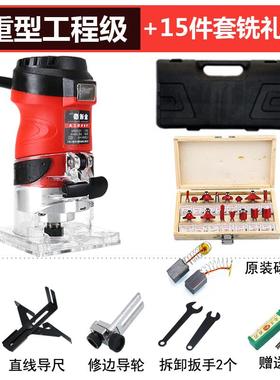 修边机铝板开槽机多功能木铣雕刻机工60284塑业级电电动木工开孔