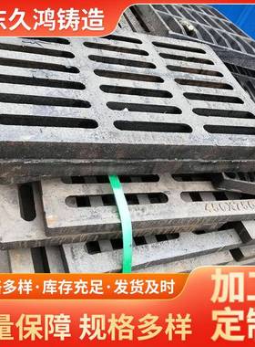 球墨铸铁篦子003x500400x60045DFQ0x50轻型重型单7篦套篦