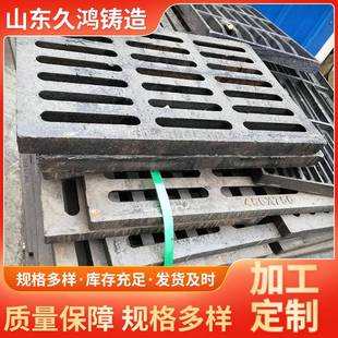 球墨铸铁篦子003x500400x60045DFQ0x50轻型重型单7篦套篦