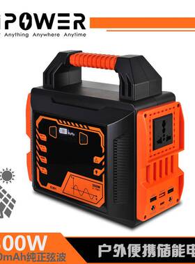 30W储车载能备LED太阳能备0用便携式户外UAJ应急家用移动储电源