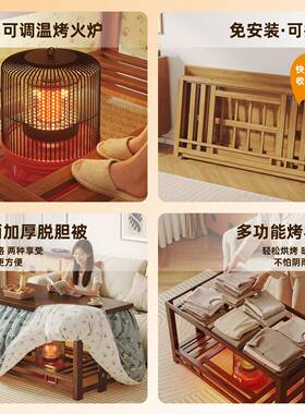 新款烤桌子家用火木长方形简实易冬季取暖桌可75795折叠火架客厅