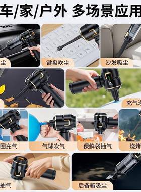 车载持吸尘器无刷电机液晶显屏示电量尘67760器手吸吸吹一体鼓风