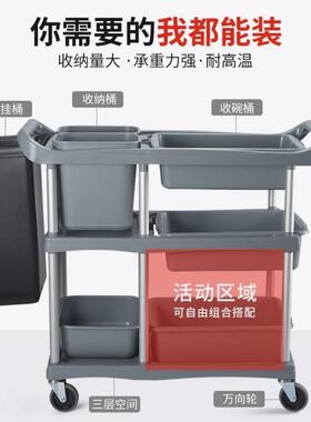 餐厅店移动多酒功能WGE餐车车三小推车塑料送餐车上菜层车收餐收