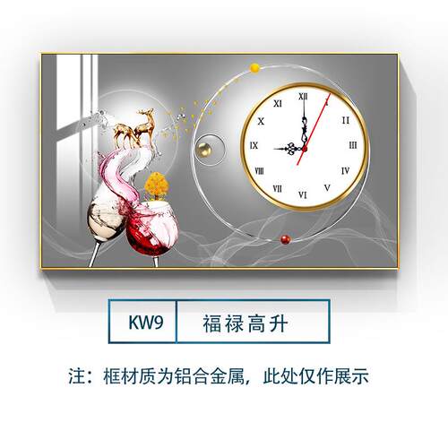 电表箱装饰画带钟表免打孔遮挡15箱厅钟配箱挂画时电现代简约餐挂