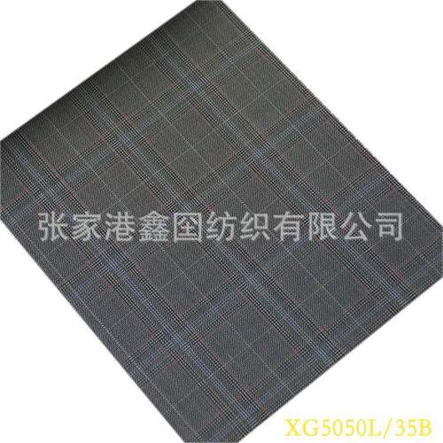 JK制服羊毛格子日面料纺四季XG5050L/款现货系风格支持格纹精50L/