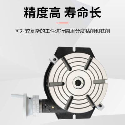 铣床卧式分度盘8寸 铣床旋转台 分割器6分度头 手动回转台 分度头
