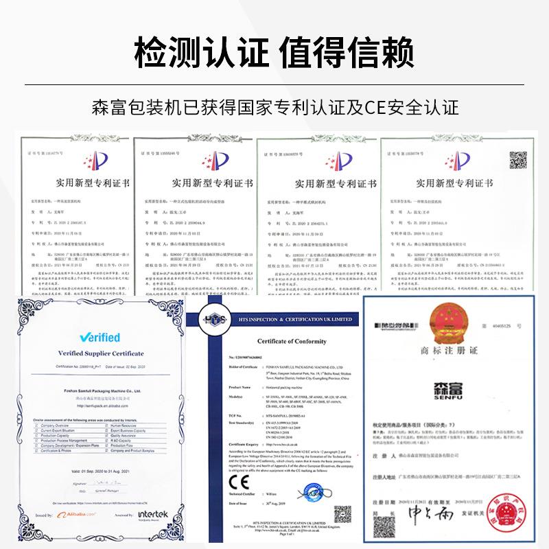 三边酵FKZ多液体包装封机素果冻条包装机四边封吸吸蒟蒻果板列包