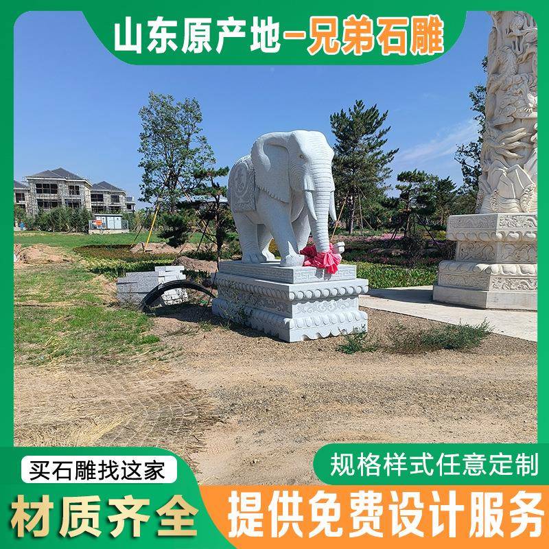 园林景区麒汉白玉雕刻石雕动LXG物酒店口麟入狮大象石雕石摆件