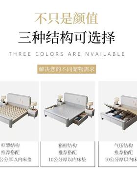 现简约轻白色21642实木床1.8m主次卧双人床1代.5米奢单人床床储物