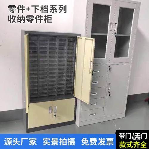 1223零件收纳盒配件物料螺丝盒零件抽式工柜具箱器件元分屉类整理