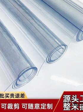 透明软玻晶璃桌卷垫AL100730防烫龙塑塑料皮膜加厚桌布软水板整可