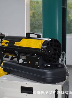 厂家柴油风机大率大棚温热风炉70064养殖车间功升畜牧燃油暖暖风