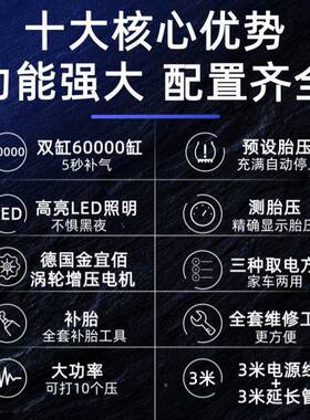 轮泵胎高压电动车便携家汽车两48226用金宜佰双缸v打气筒车载充气