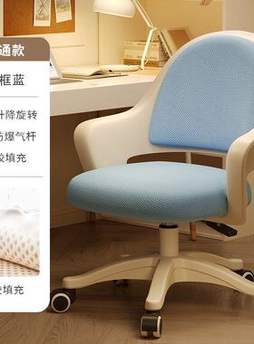 电椅10265脑椅家用适学学习椅舒子可升生降儿童写字椅专用书桌办