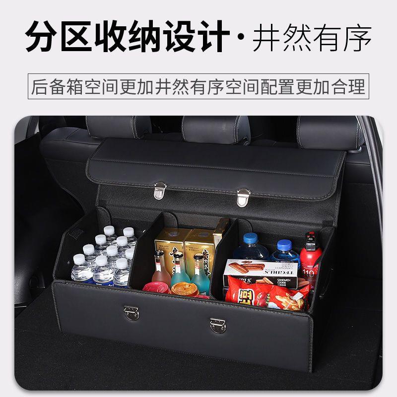 通用型车载收纳箱多功能收纳箱可折叠后备箱收纳箱折叠收纳箱尾箱