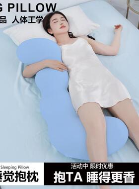 床上人条16780睡觉人体工学长孕妇夹腿大抱枕成女生睡觉睡专侧用