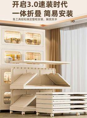 0/IOI90童cm宽折叠收纳柜置物柜家用宝8塑宝衣柜料儿玩具储物柜