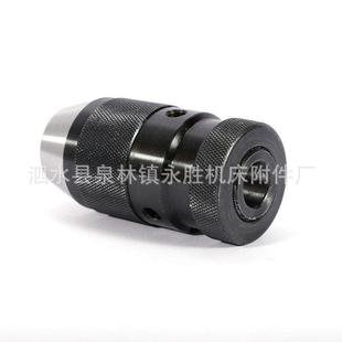 1自6B18自紧夹 13B16钻夹夹头J钻T6锁钻夹头重型1 FSR自紧式 钻头1