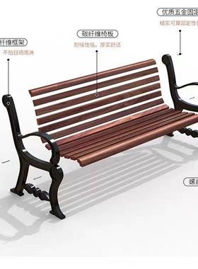 条户外公长椅玻黑色腿梅璃座椅长座凳钢庭院简约凳子社区靠背园防