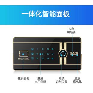 指纹智能全钢衣柜办公室保管箱 保险柜家用小型隐形保险箱密码
