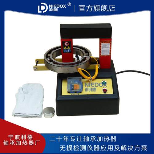 利德现货直销智能感承应轴加热器ZND-1Z5ND-12/3/4/自动消磁温控