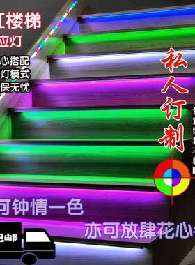 网红楼梯踏步l灯e流智40718能感应台阶追光水跑马灯带台d阶暗藏电