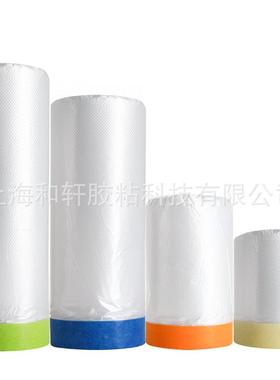 和轩汽耐温遮蔽膜DCD险车天窗膜汽车保杠喷涂双头遮蔽膜源高头厂