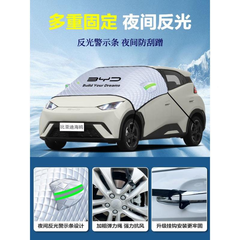 202款比C2aQQDYz亚迪海车鸥雪5挡防雪遮防霜垫玻璃罩专用衣车罩汽