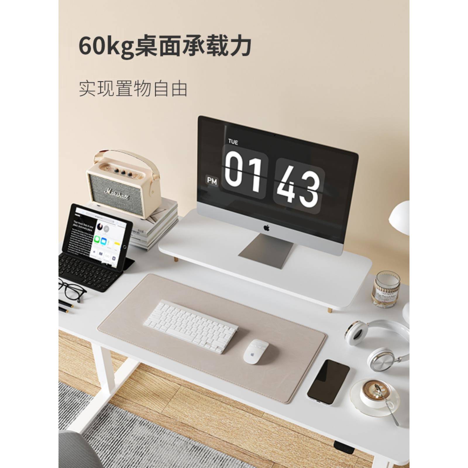 小户型书家用动升降桌腿升KAZ学习桌智能降电桌办公电脑桌