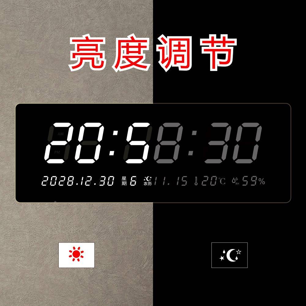 显爱电子钟屏数大厅码字万年历挂墙电子表CTL客家用授时壁挂数时