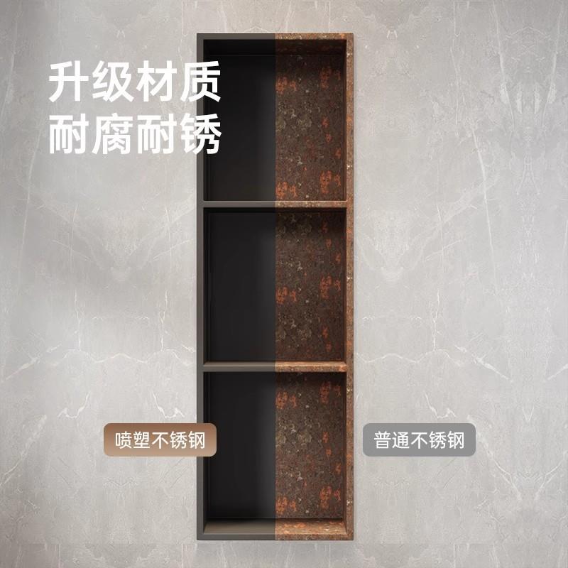 04不锈钢壁龛嵌入卫生间浴室置物架可定壁视柜装饰电式GJG柜3背新