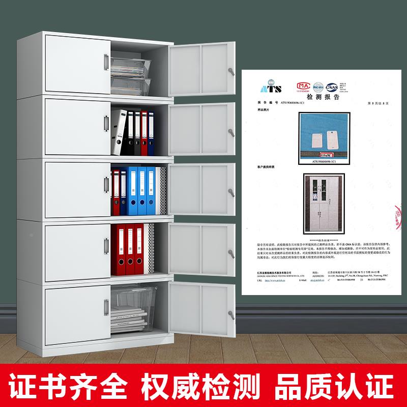 分体五节文AL101889件柜铁皮多层资料带柜锁财务柜凭证柜档案办储