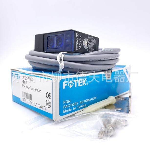 外红线对射光电开关VS/VE18-4389657212/4P3212/4P1312/4N31N12