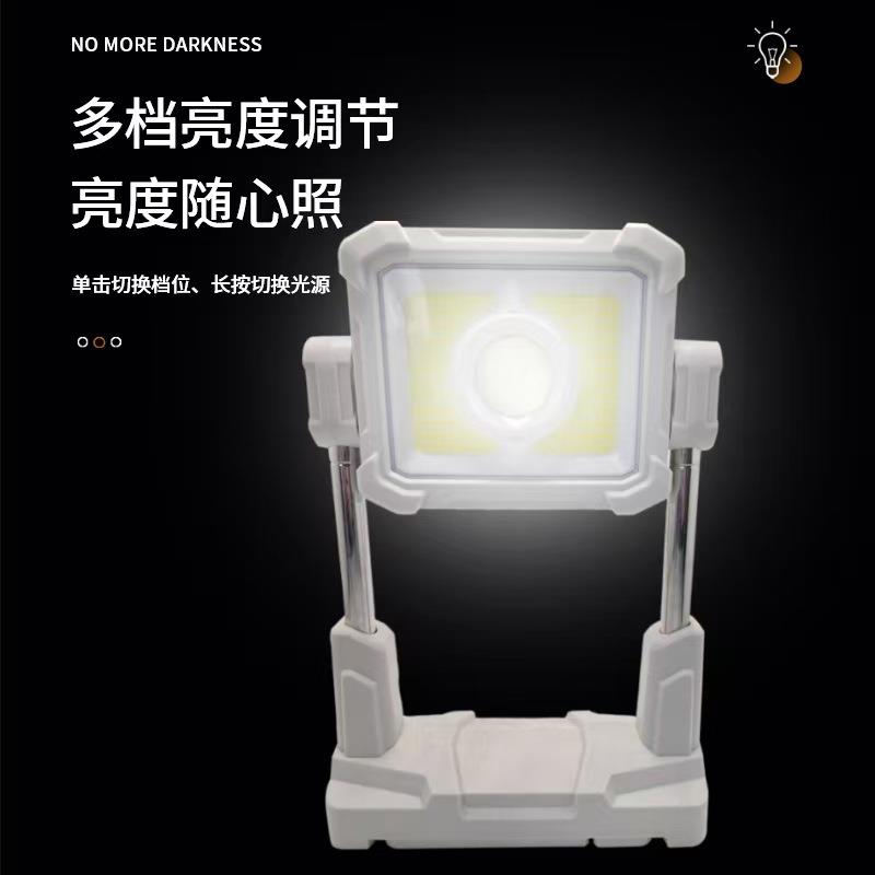 多功能可升降工作太阳露能营灯WPQ室外氛围直播补灯光工内作灯