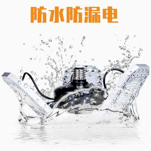 厂家直RVT销ld植物灯可折叠e红蓝7光育苗补光灯E2E防水6植2物生长