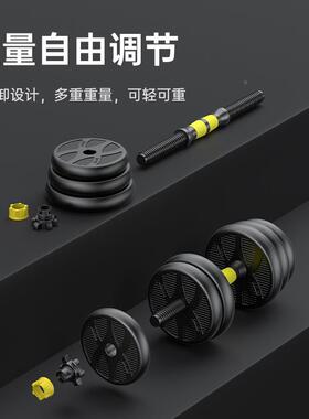 哑铃士健身家器用材少年锻炼50913重量男可调节重量杠青铃壶铃套