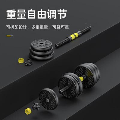 哑铃士健身家器用材少年锻炼50913重量男可调节重量杠青铃壶铃套