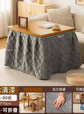 长烤火桌子家用新实木折叠方形桌烤火架80025简易冬季炕取暖款茶