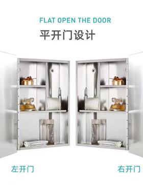 浴室室不锈钢收纳子镜柜挂式置物柜圆角柜化妆镜41827柜壁挂柜收